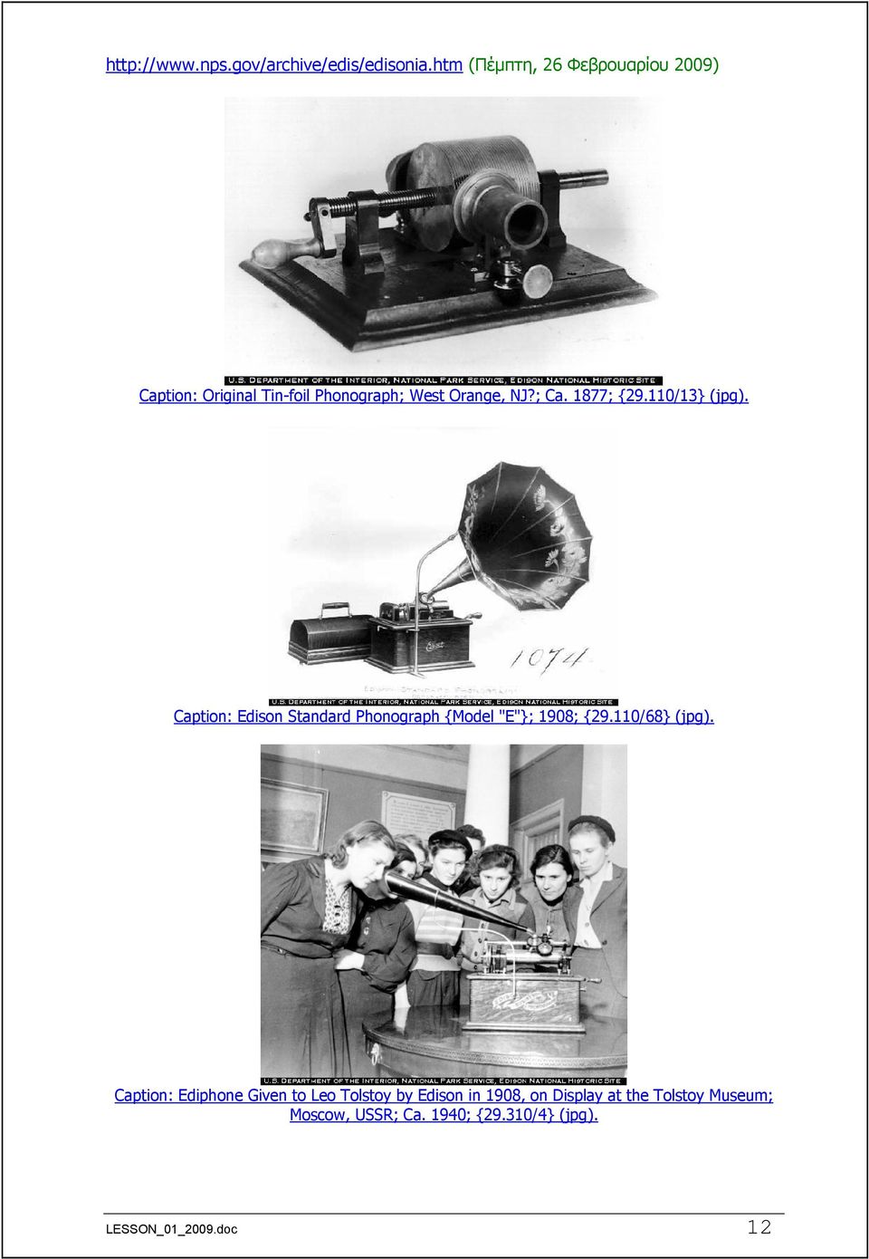 1877; {29.110/13} (jpg). Caption: Edison Standard Phonograph {Model "E"}; 1908; {29.110/68} (jpg).