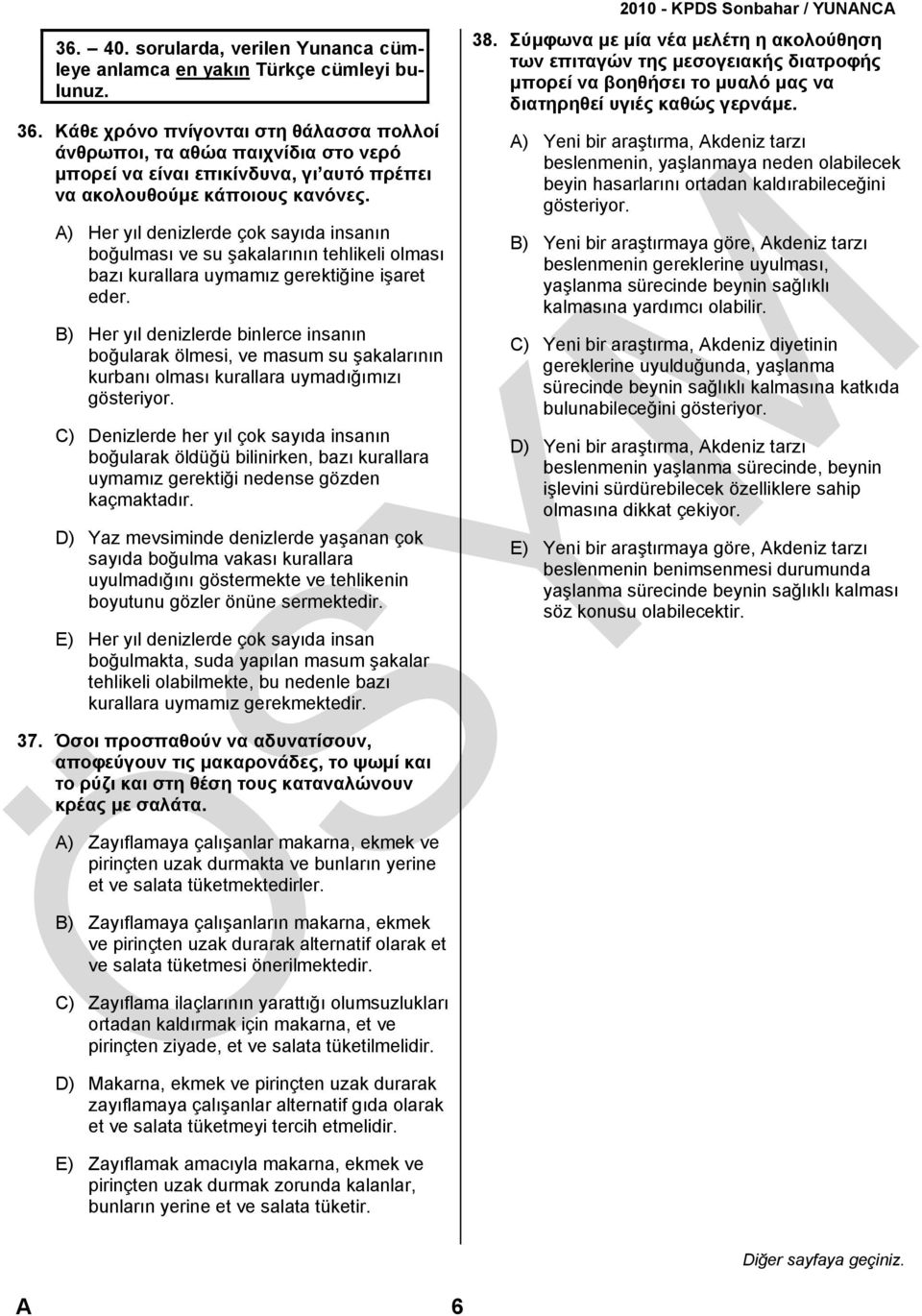 A) Her yıl denizlerde çok sayıda insanın boğulması ve su şakalarının tehlikeli olması bazı kurallara uymamız gerektiğine işaret eder.