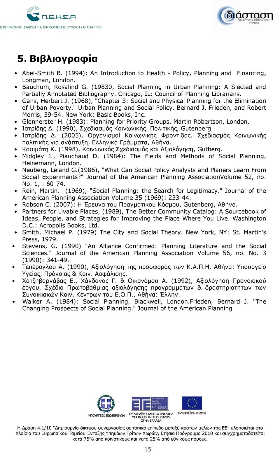 (1968), "Chapter 3: Social and Physical Planning for the Elimination of Urban Poverty." Urban Planning and Social Policy. Bernard J. Frieden, and Robert Morris, 39-54. New York: Basic Books, Inc.