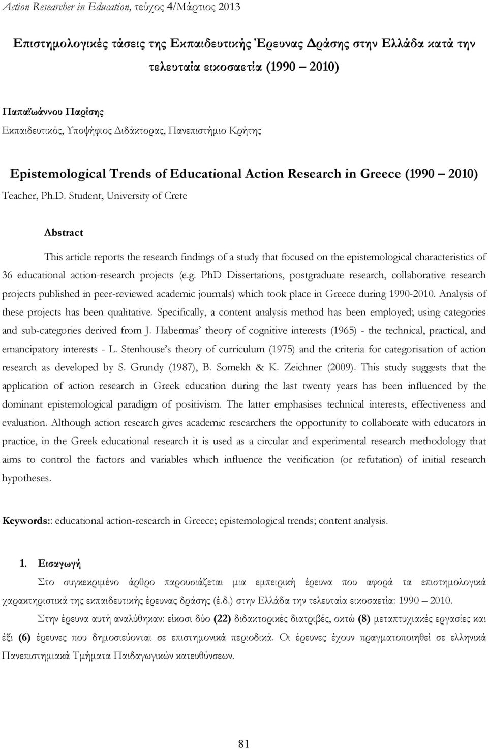 Student, University of Crete Abstract This article reports the research findings