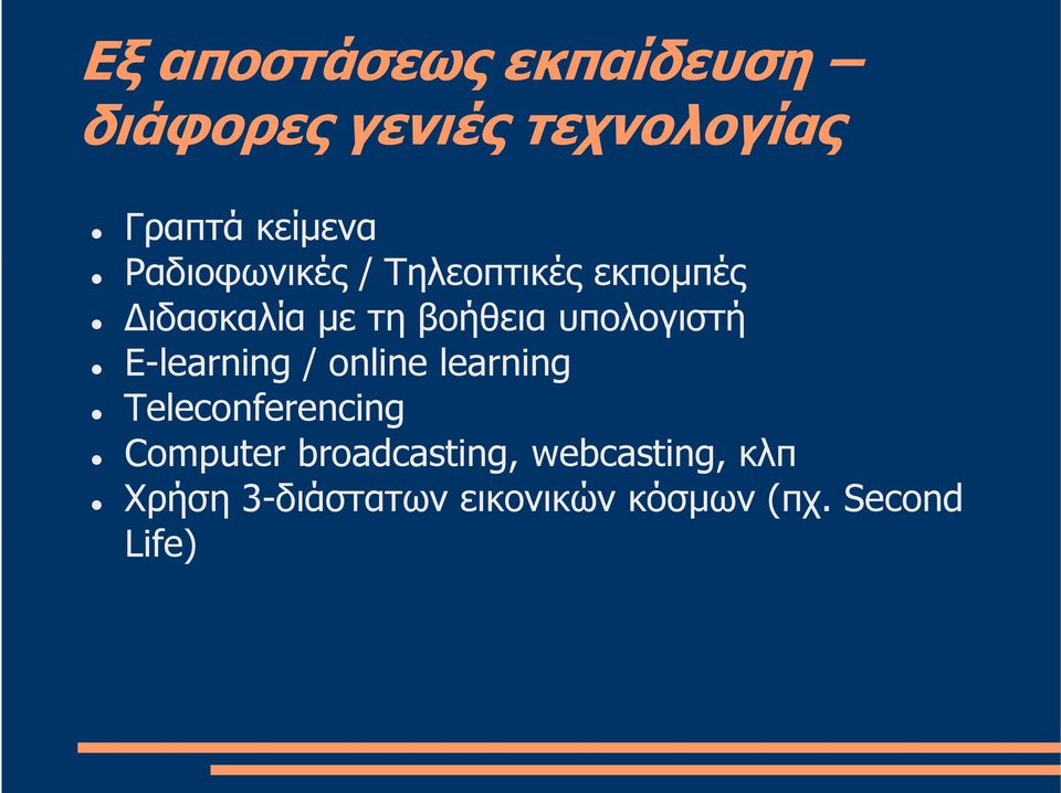 υπολογιστή E-learning / online learning Teleconferencing Computer