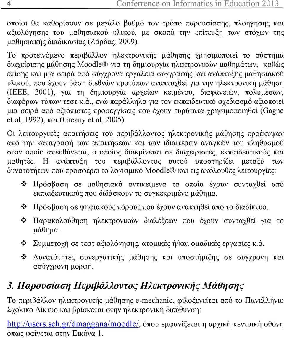 Το προτεινόµενο περιβάλλον ηλεκτρονικής µάθησης χρησιµοποιεί το σύστηµα διαχείρισης µάθησης Moodle για τη δηµιουργία ηλεκτρονικών µαθηµάτων, καθώς επίσης και µια σειρά από σύγχρονα εργαλεία συγγραφής