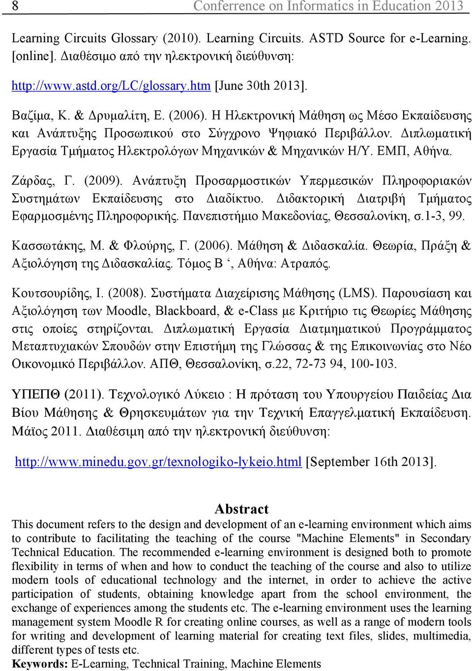 Διπλωµατική Εργασία Τµήµατος Ηλεκτρολόγων Μηχανικών & Μηχανικών Η/Υ. ΕΜΠ, Αθήνα. Ζάρδας, Γ. (2009). Ανάπτυξη Προσαρµοστικών Υπερµεσικών Πληροφοριακών Συστηµάτων Εκπαίδευσης στο Διαδίκτυο.