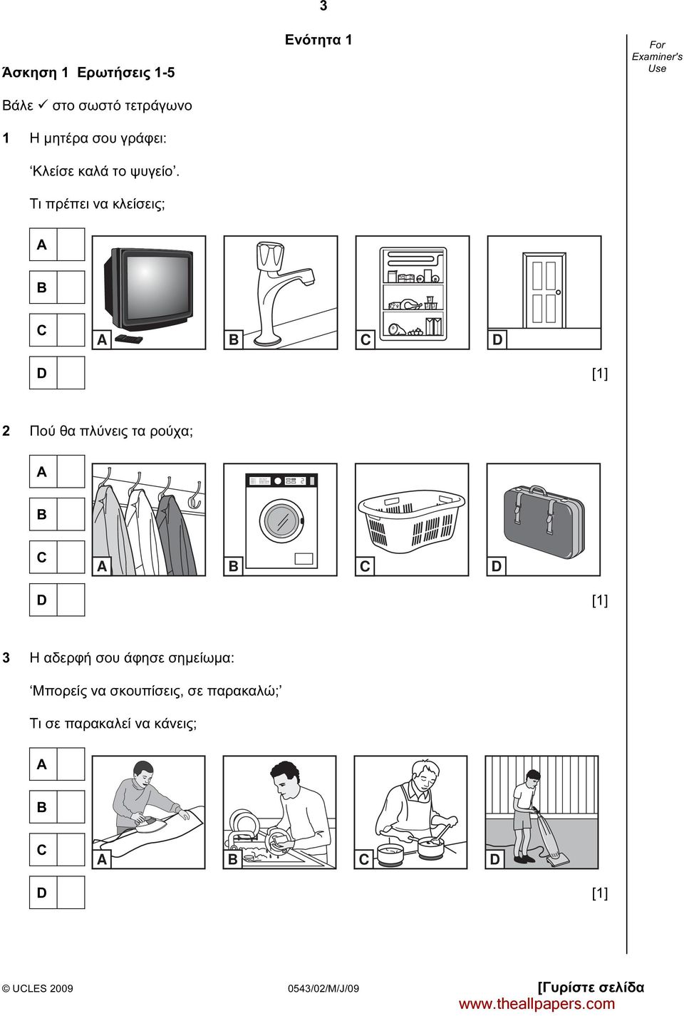 Τι πρέπει να κλείσεις; Ενότητα 1 A B C A B C D D 2 Πού θα πλύνεις τα ρούχα; A B C A B C D D 3 Η αδερφή σου άφησε