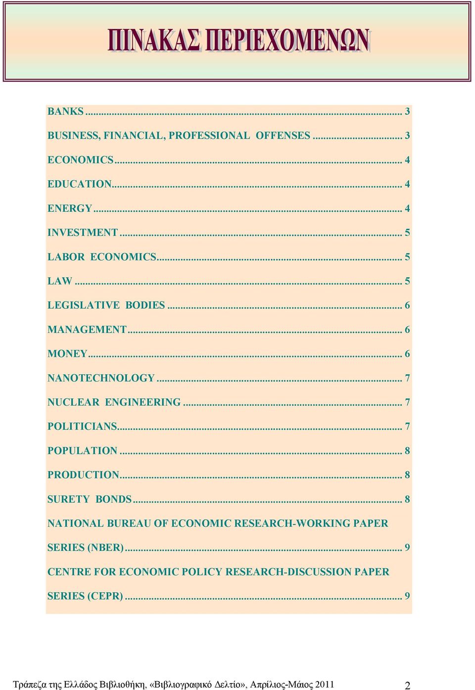 .. 7 POPULATION... 8 PRODUCTION... 8 SURETY BONDS... 8 NATIONAL BUREAU OF ECONOMIC RESEARCH-WORKING PAPER SERIES (NBER).