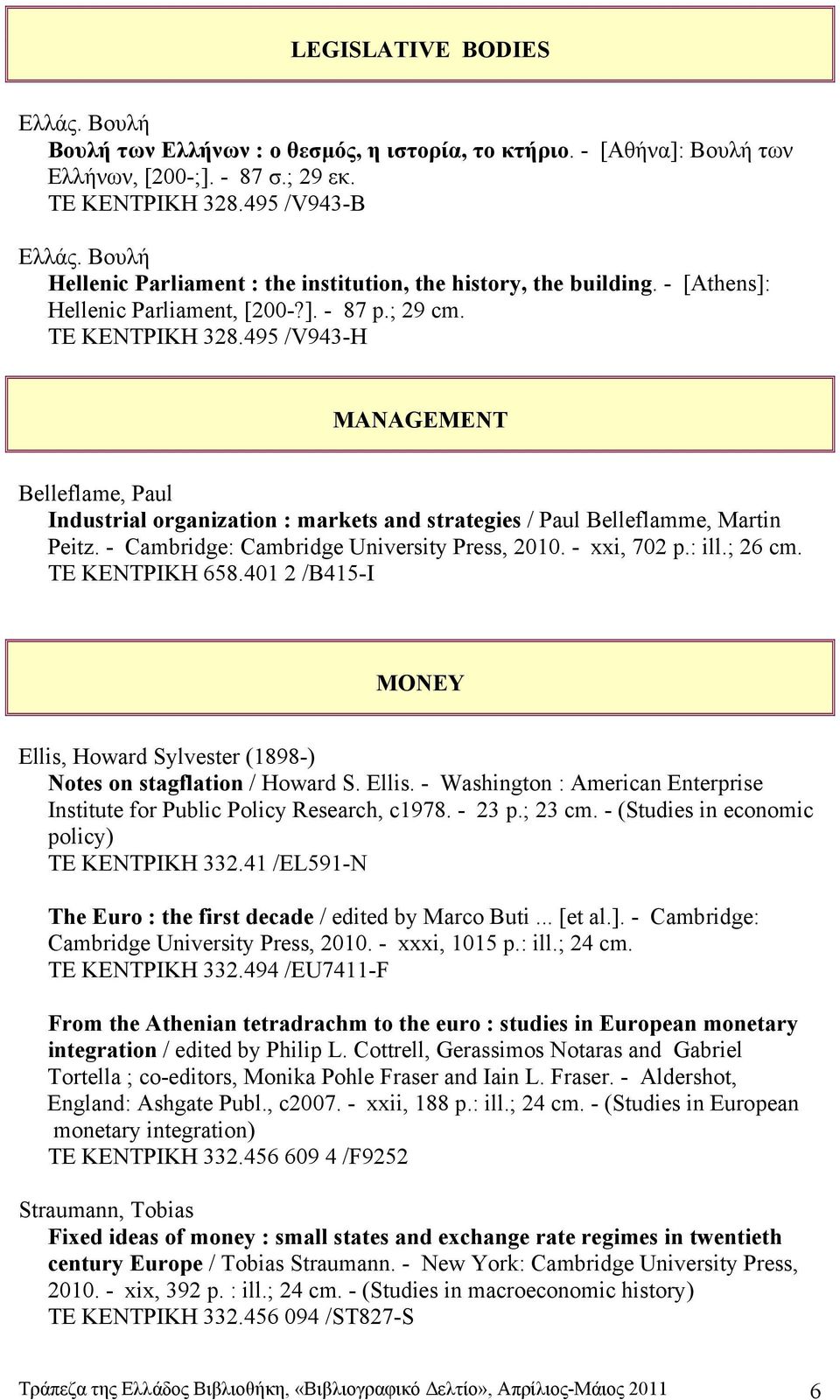 495 /V943-H MANAGEMENT Belleflame, Paul Industrial organization : markets and strategies / Paul Belleflamme, Martin Peitz. - Cambridge: Cambridge University Press, 2010. - xxi, 702 p.: ill.; 26 cm.