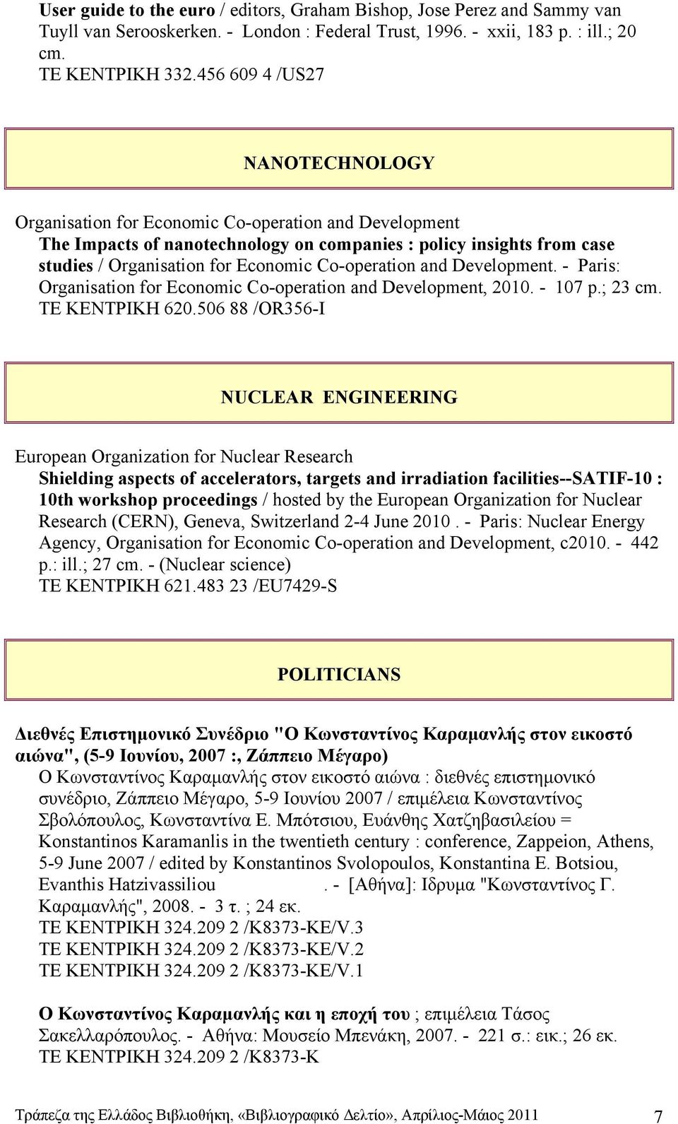 Co-operation and Development. - Paris: Organisation for Economic Co-operation and Development, 2010. - 107 p.; 23 cm. ΤΕ ΚΕΝΤΡΙΚΗ 620.