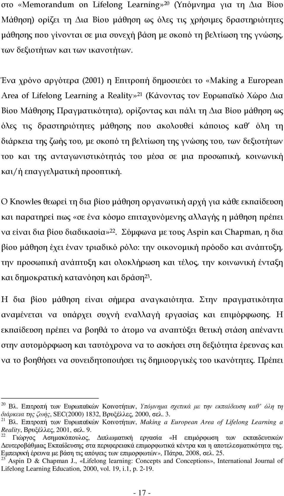 Ένα χρόνο αργότερα (2001) η Ε ιτρο ή δηµοσιεύει το «Making a European Area of Lifelong Learning a Reality» 21 (Κάνοντας τον Ευρω αϊκό Χώρο ια Βίου Μάθησης Πραγµατικότητα), ορίζοντας και άλι τη ια