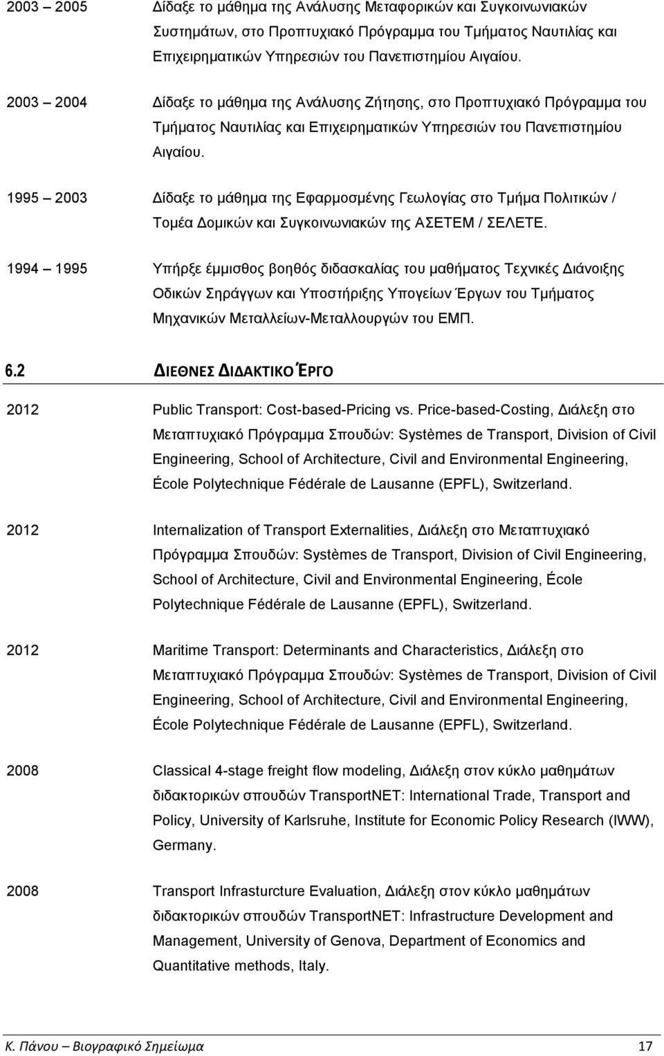 1995 2003 Δίδαξε το μάθημα της Εφαρμοσμένης Γεωλογίας στο Τμήμα Πολιτικών / Τομέα Δομικών και Συγκοινωνιακών της ΑΣΕΤΕΜ / ΣΕΛΕΤΕ.