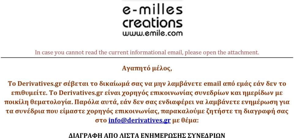 gr είναι χορηγός επικοινωνίας συνεδρίων και ημερίδων με ποικίλη θεματολογία.