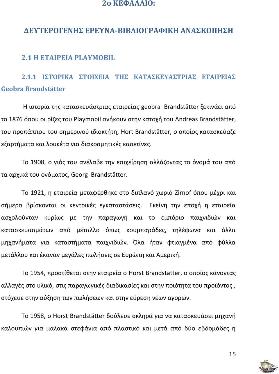 1 ΙΣΤΟΡΙΚΑ ΣΤΟΙΧΕΙΑ ΤΗΣ ΚΑΤΑΣΚΕΥΑΣΤΡΙΑΣ ΕΤΑΙΡΕΙΑΣ Geobra Brandstätter Η ιστορία της κατασκευάστριας εταιρείας geobra Brandstätter ξεκινάει από το 1876 όπου οι ρίζες του Playmobil ανήκουν στην κατοχή