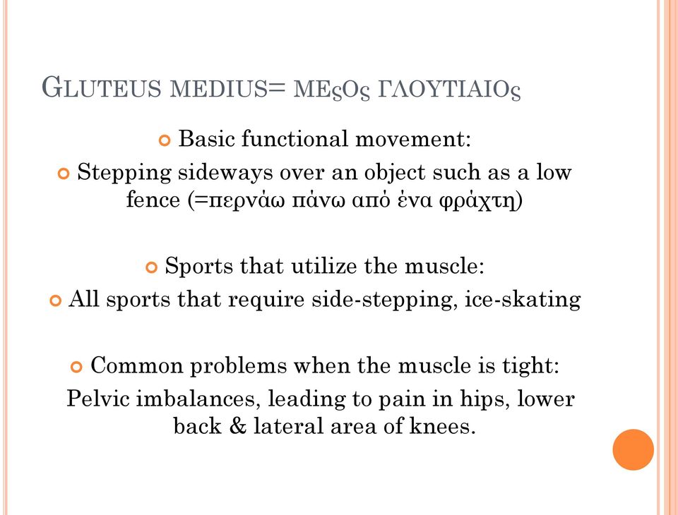 muscle: All sports that require side-stepping, ice-skating Common problems when the