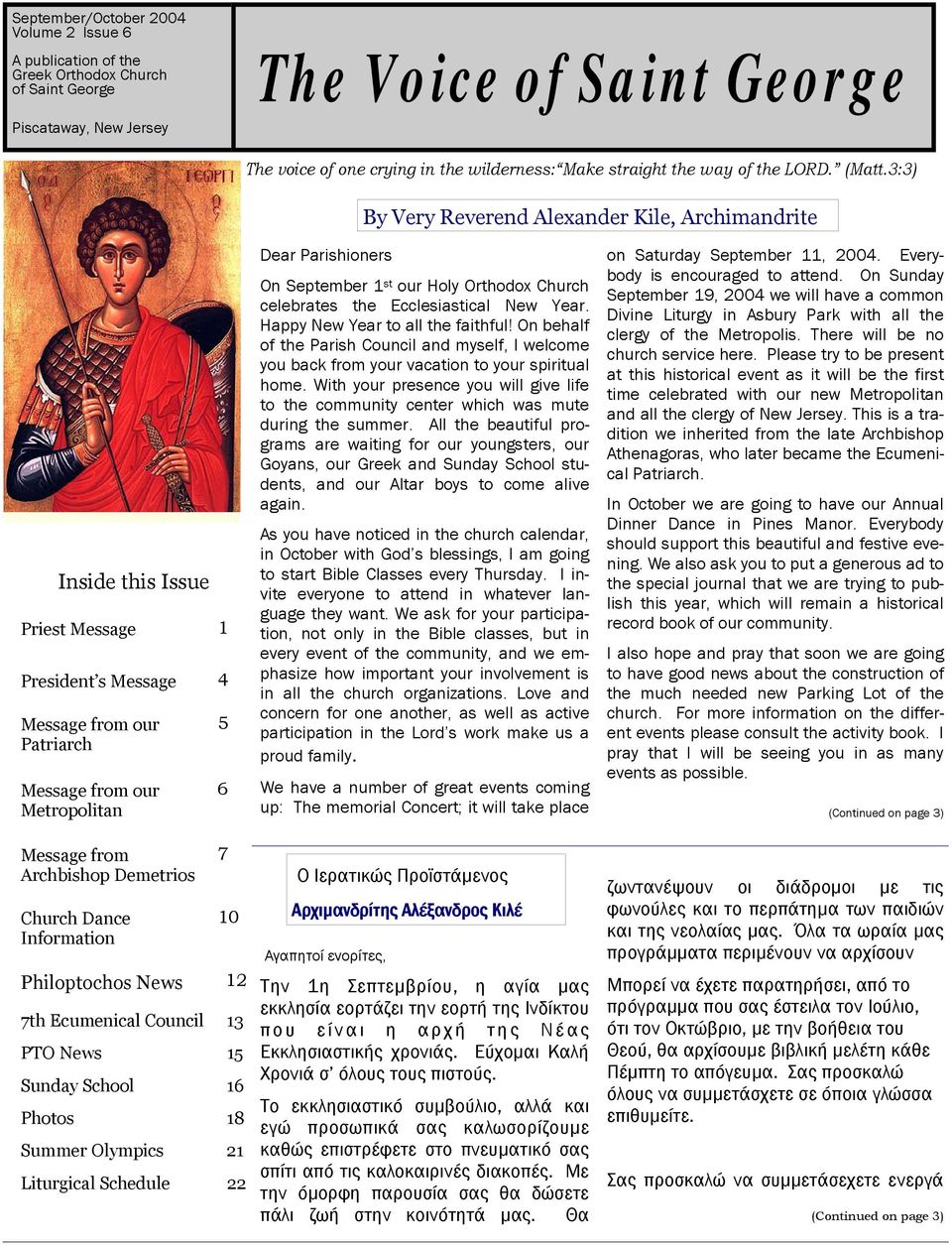 3:3) By Very Reverend Alexander Kile, Archimandrite Inside this Issue Priest Message 1 President s Message 4 Message from our Patriarch Message from our Metropolitan 5 6 Dear Parishioners On