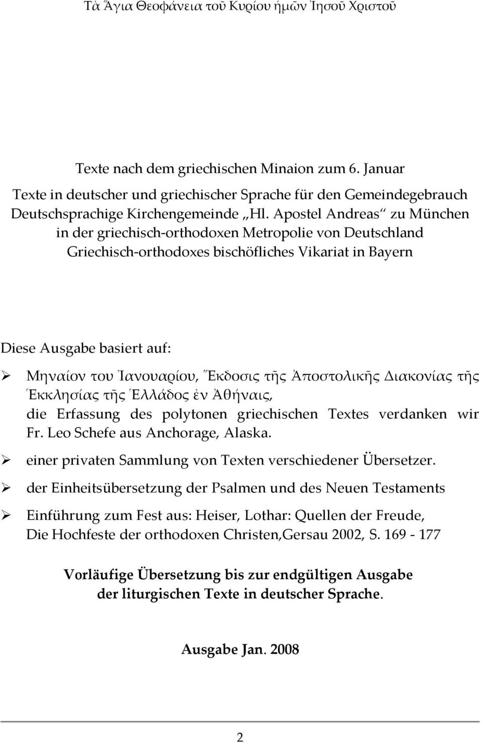 Apostel Andreas zu München in der griechisch-orthodoxen Metropolie von Deutschland Griechisch-orthodoxes bischöfliches Vikariat in Bayern Diese Ausgabe basiert auf: Μηναίον του Ἰανουαρίου, Ἕκδοσις