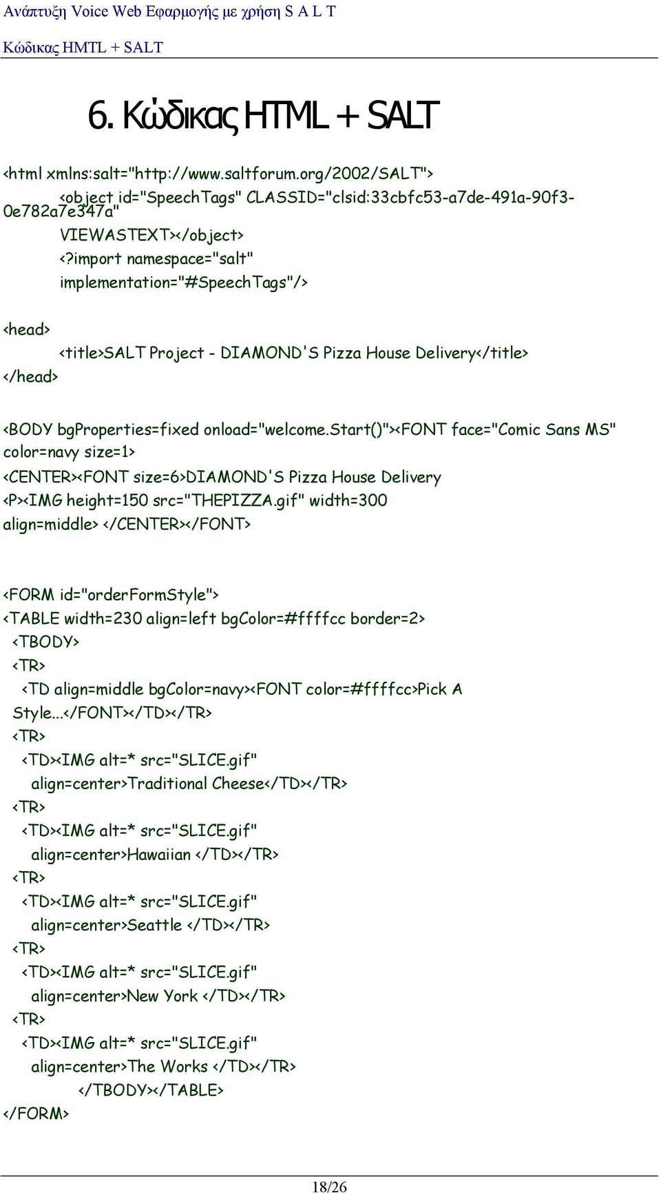 start()"><font face="comic Sans MS" color=navy size=1> <CENTER><FONT size=6>diamond's Pizza House Delivery <P><IMG height=150 src="thepizza.