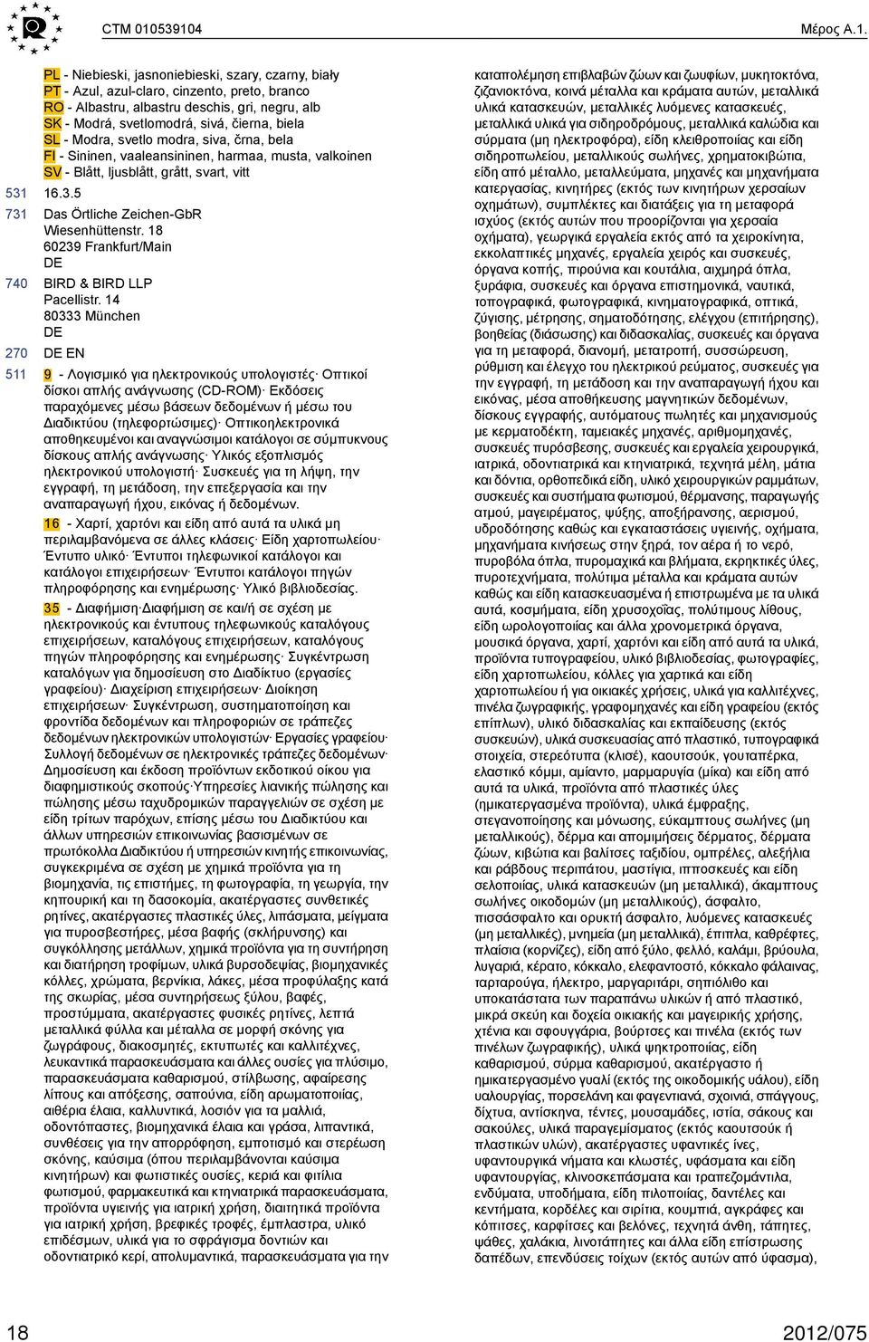 čierna, biela SL - Modra, svetlo modra, siva, črna, bela FI - Sininen, vaaleansininen, harmaa, musta, valkoinen SV - Blått, ljusblått, grått, svart, vitt 16.3.