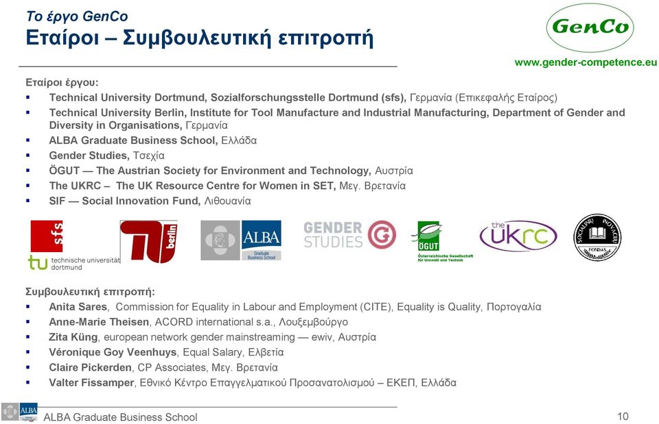 for Environment and Technology, Αυστρία The UKRC The UK Resource Centre for Women in SET, Μεγ.