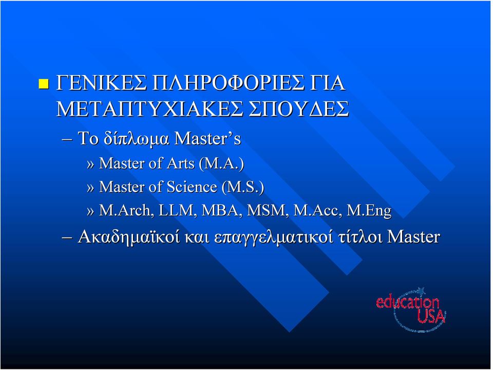 ts (M.A.)» Master of Science (M.S.)» M.Arch, LLM, MBA, MSM, M.