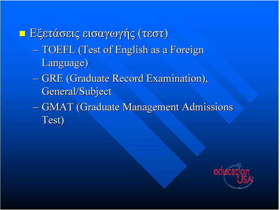 (Graduate Record Examination),