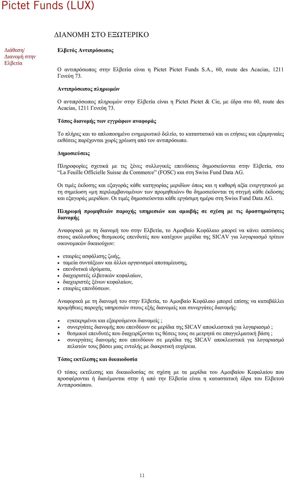 Pictet Pictet & Cie,.