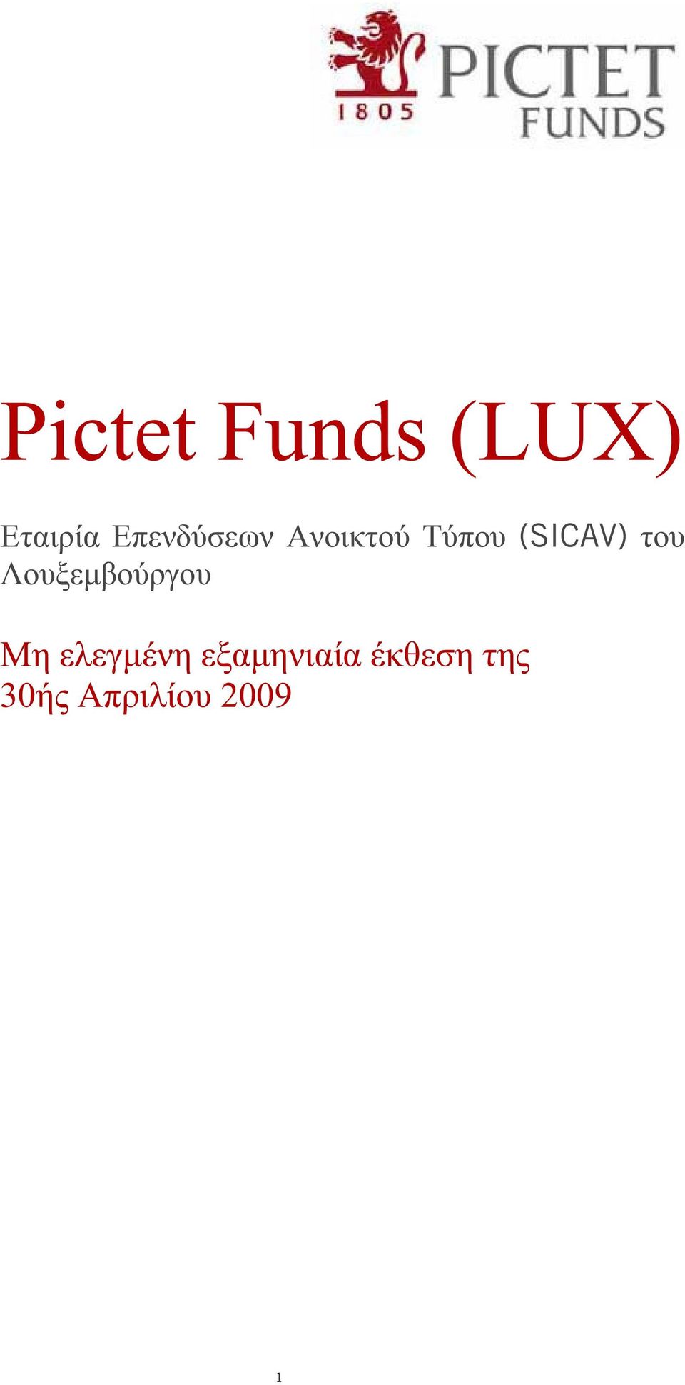 (LUX)