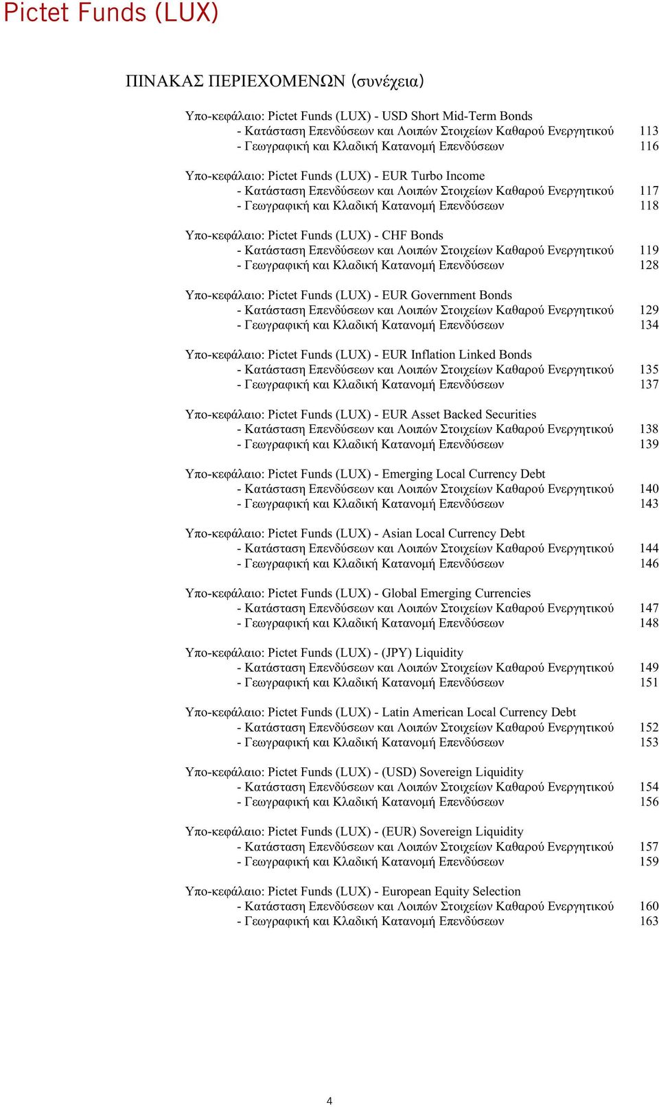 Local Currency Debt - 140-143 - : Pictet Funds (LUX) - Asian Local Currency Debt - 144-146 - : Pictet Funds (LUX) - Global Emerging Currencies - 147-148 - : Pictet Funds (LUX) - (JPY) Liquidity -