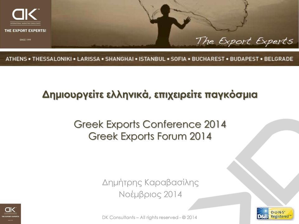 Exports Conference 2014 Greek