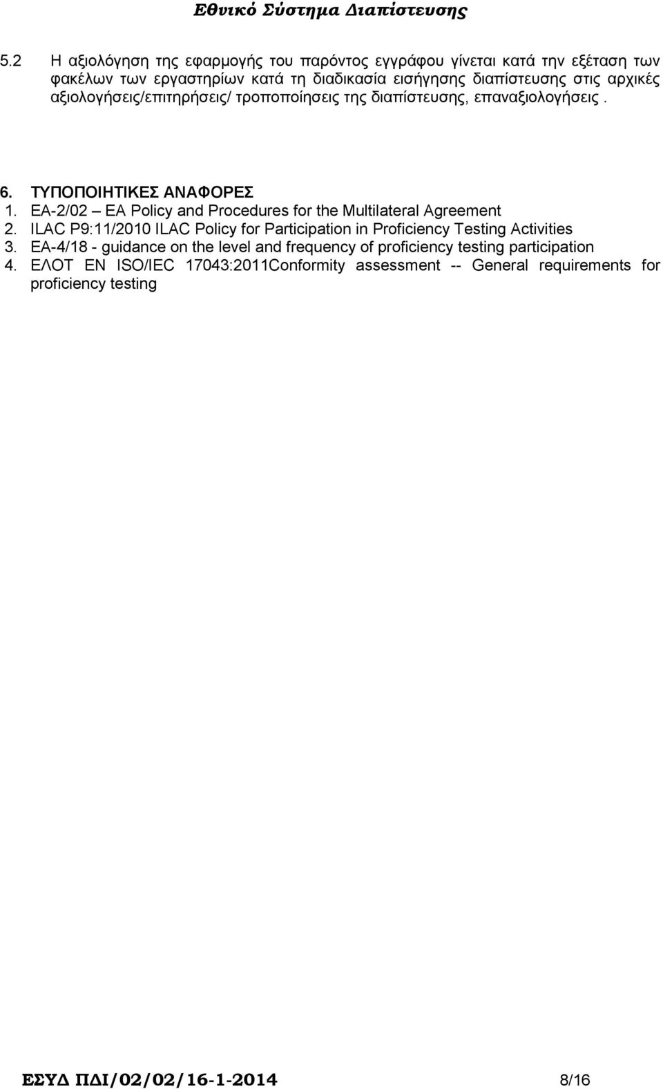 EA-2/02 EA Policy and Procedures for the Multilateral Agreement 2. ILAC P9:11/2010 ILAC Policy for Participation in Proficiency Testing Activities 3.