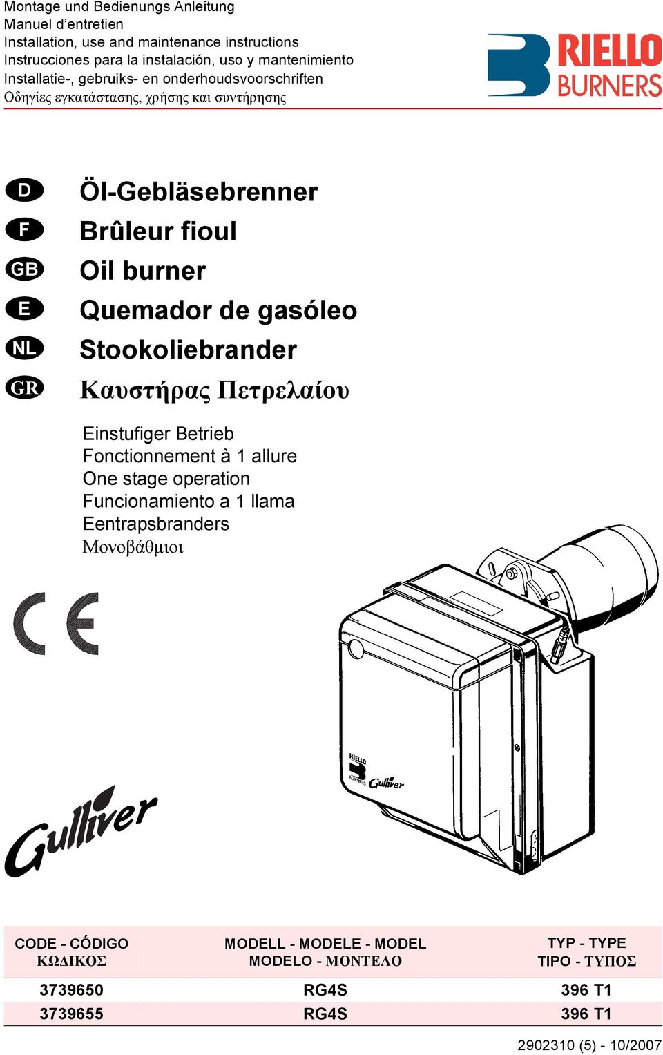 Quemador de gasóleo Stookoliebrander Καυστήρας Πετρελαίου Einstufiger Betrieb Fonctionnement à allure One stage operation Funcionamiento a llama