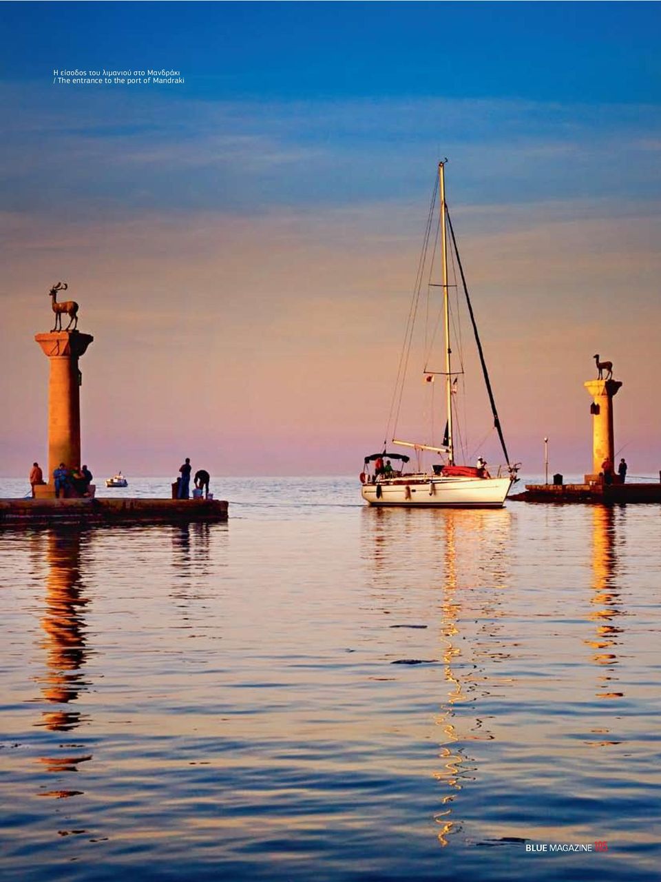 entrance to the port