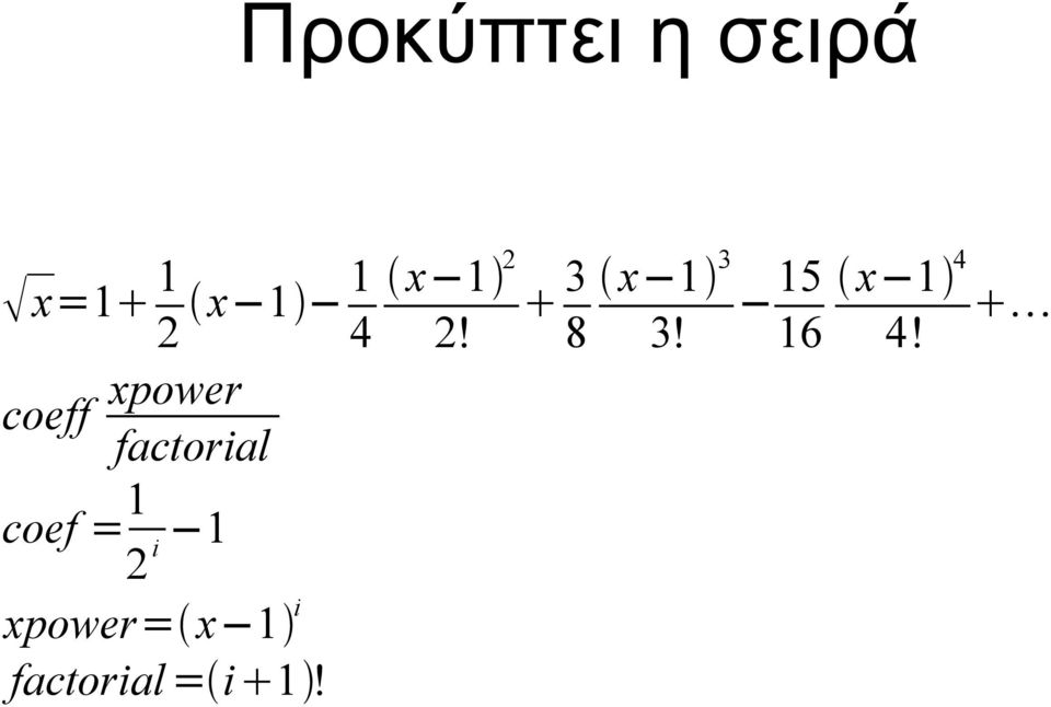 8 x 1 3 3! 15 16 x 1 4 4!