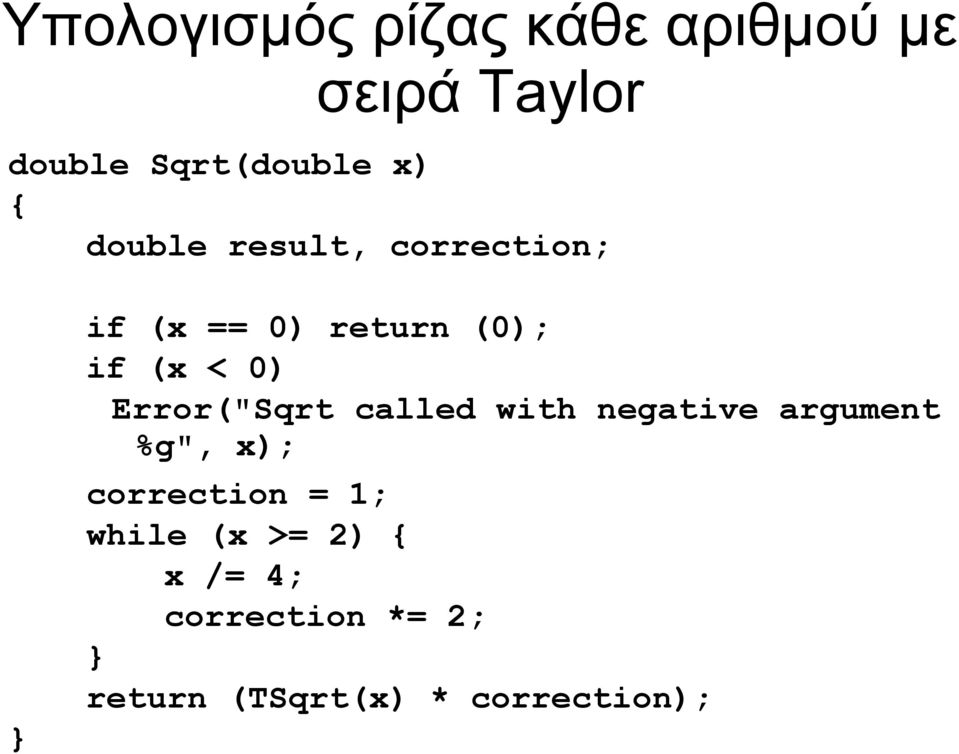 Error("Sqrt called with negative argument %g", x); correction = 1;