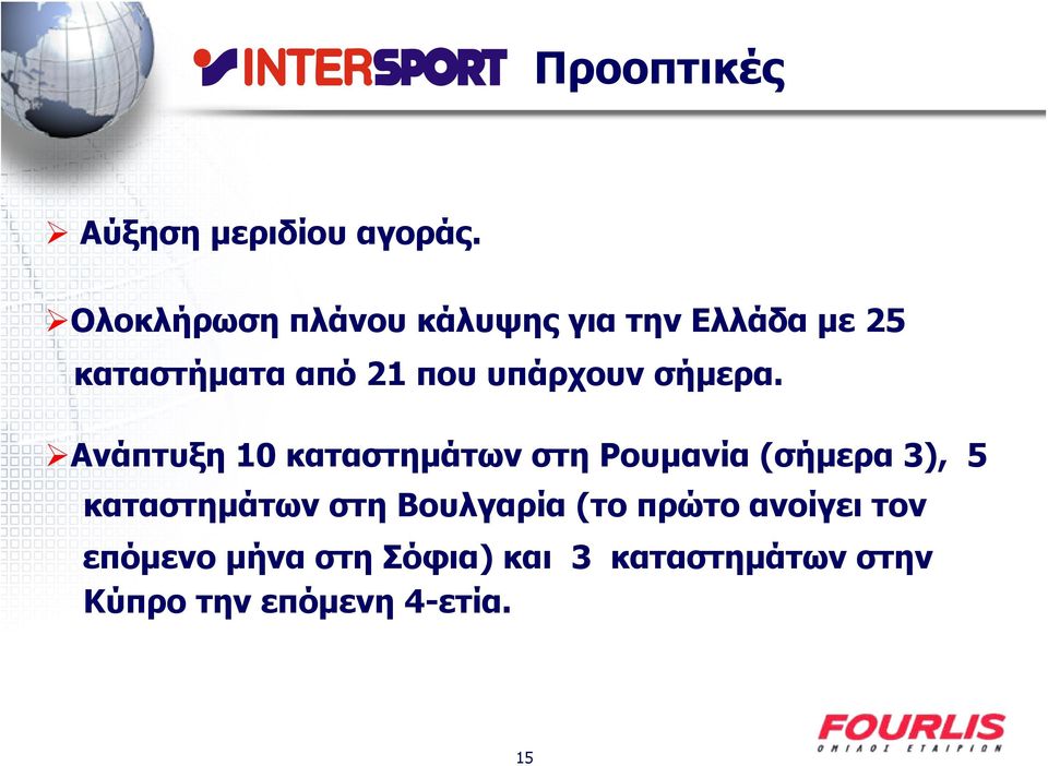 υπάρχουν σήμερα.