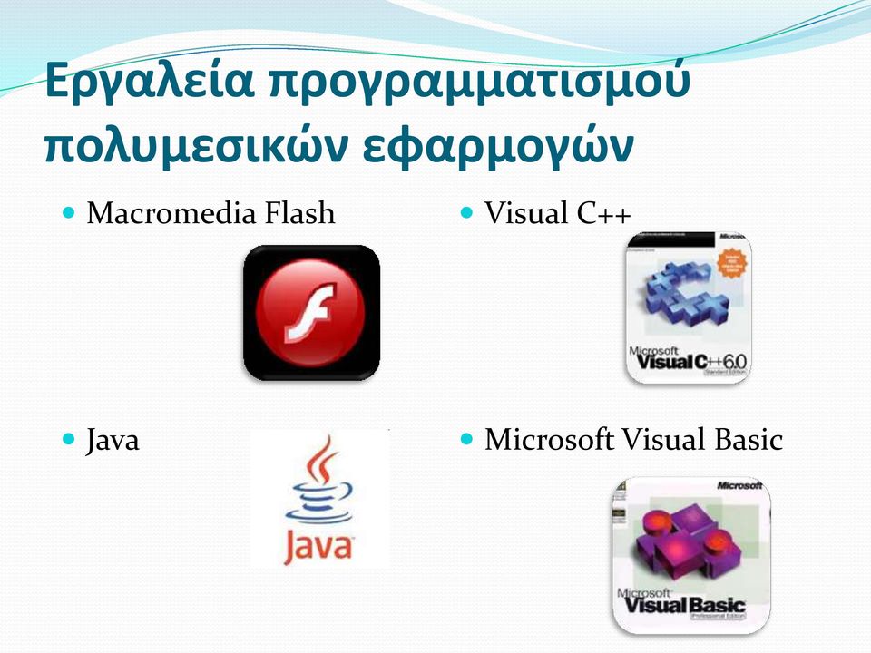 Macromedia Flash Visual