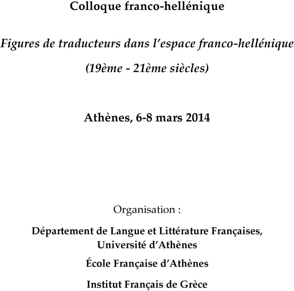 Organisation : Département de Langue et Littérature Françaises,
