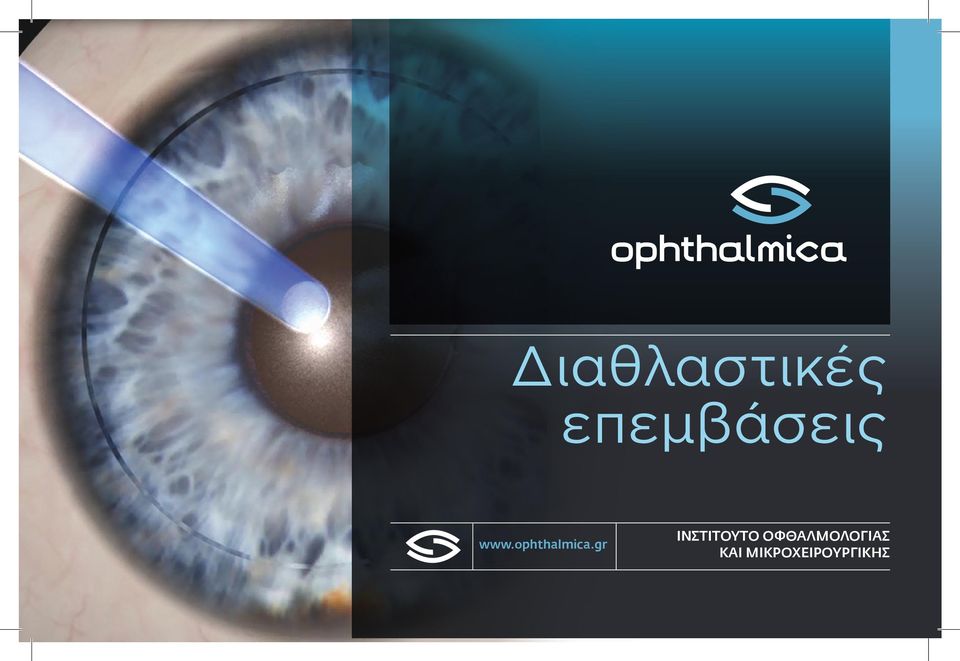 ophthalmica.