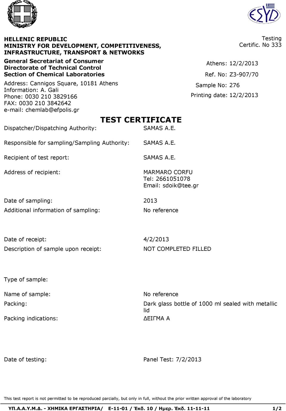 No: Ζ3-907/70 Sample No: 276 Printing date: 12/2/2013 Testing Certific.