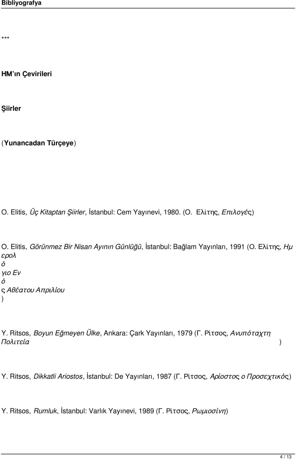Ελίτης, Ημ ερολ ό γιο Εν ό ς Αθέατου Απριλίου ) Y. Ritsos, Boyun Eğmeyen Ülke, Ankara: Çark Yayınları, 1979 (Γ.