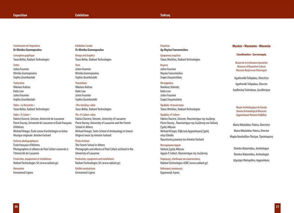 Giannopoulou Sophia Zoumboulaki Translations Nikolaos Kaltsas Katie Low Julien Fournier Sophia Zoumboulaki Επιμέλεια Δρ Μιμίκα Γιαννοπούλου Γραφιστική επιμέλεια Τάσος Μπέλλας, Radiant Technologies