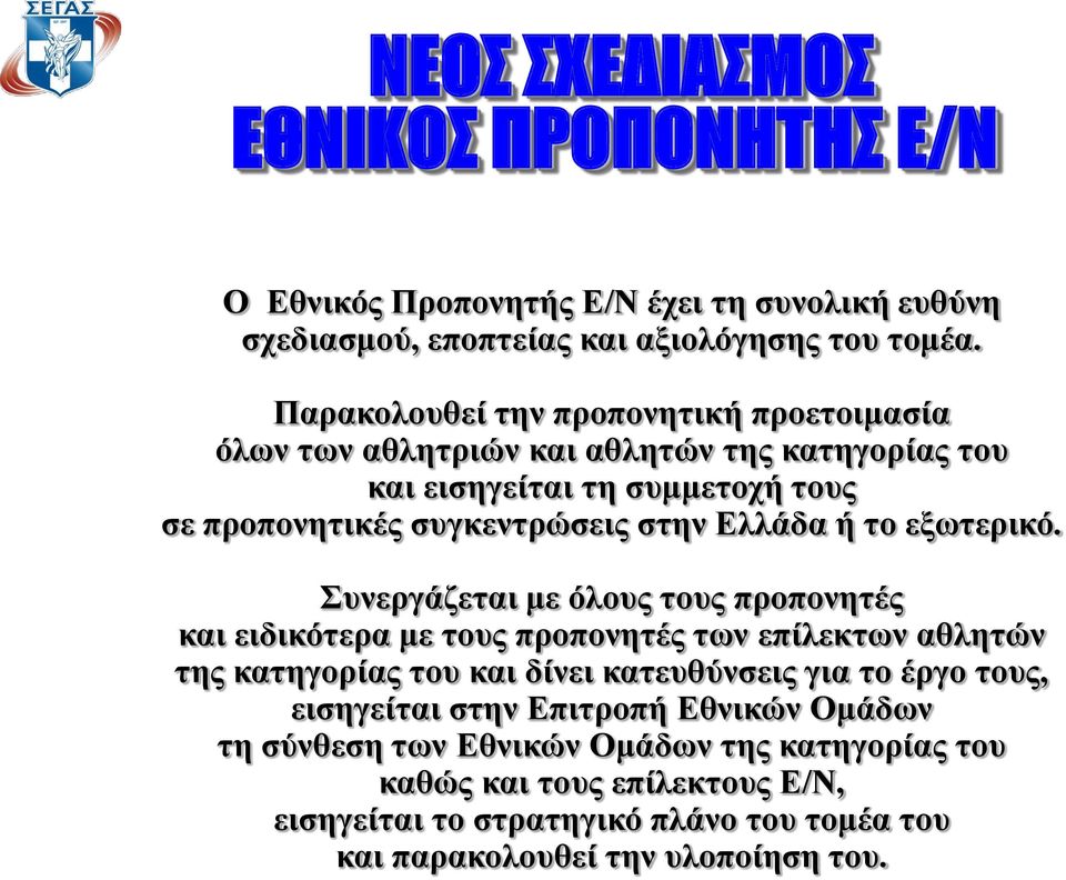 το εξωτερικό.