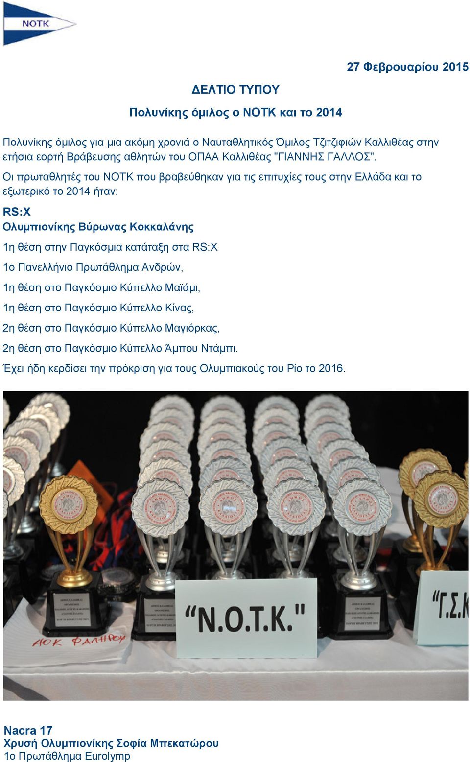 Οι πρωταθλητές του ΝΟΤΚ που βραβεύθηκαν για τις επιτυχίες τους στην Ελλάδα και το εξωτερικό το 2014 ήταν: RS:X Ολυμπιονίκης Βύρωνας Κοκκαλάνης 1η θέση στην Παγκόσμια κατάταξη στα RS:X
