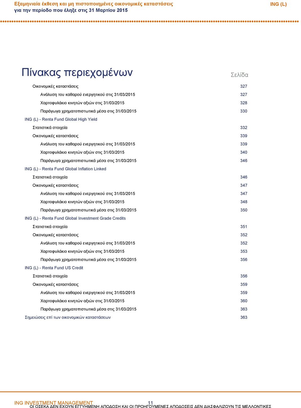 339 Χαρτοφυλάκιο κινητών αξιών στις 31/03/2015 340 Παράγωγα χρηματοπιστωτικά μέσα στις 31/03/2015 346 Renta Fund Global Inflation Linked Στατιστικά στοιχεία 346 Οικονομικές καταστάσεις 347 Ανάλυση