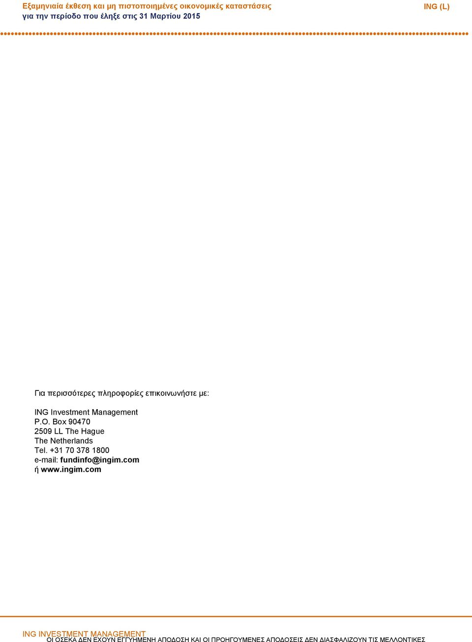 P.O. Box 90470 2509 LL The Hague The Netherlands Tel.