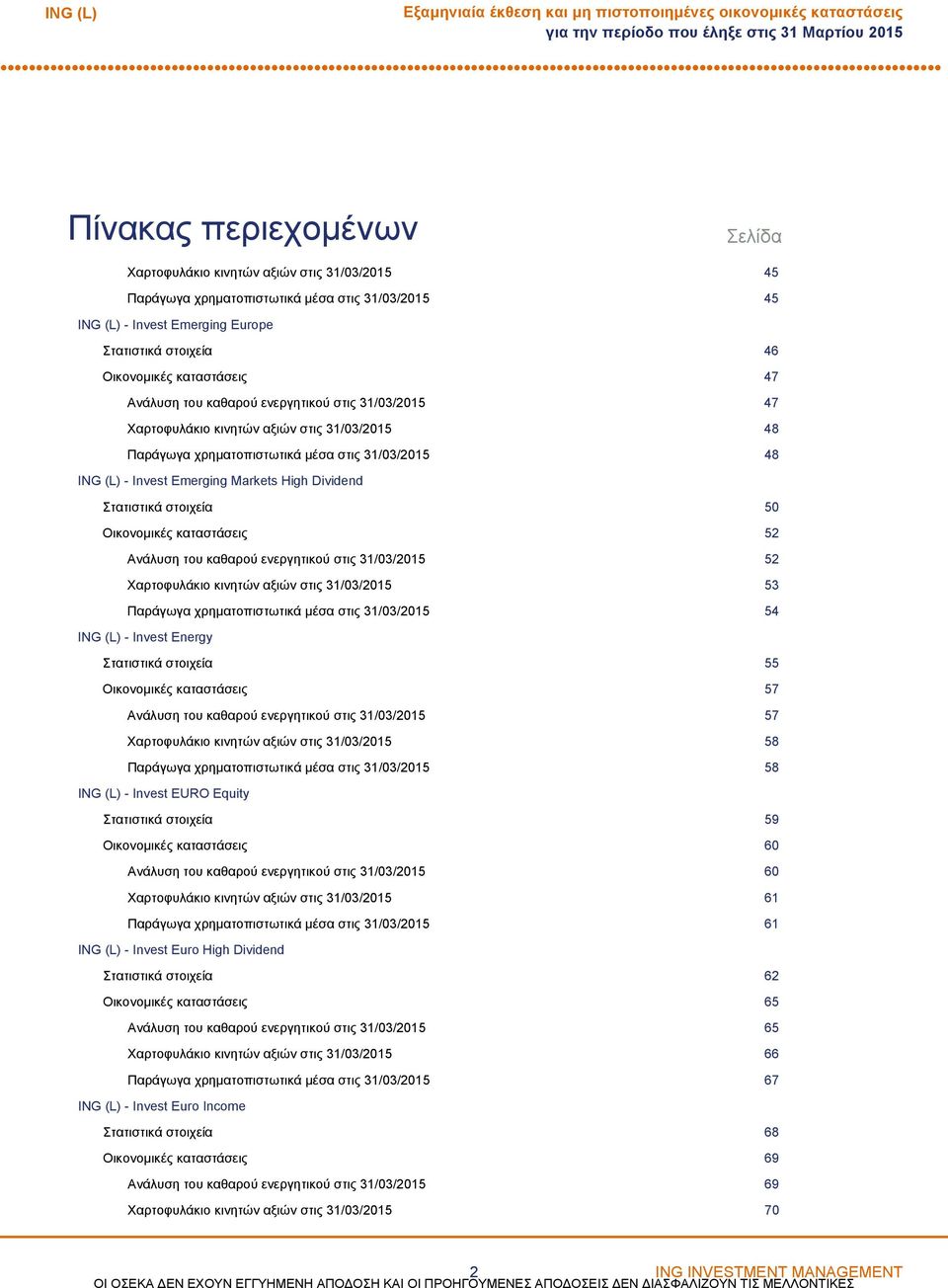 31/03/2015 48 Invest Emerging Markets High Dividend Στατιστικά στοιχεία 50 Οικονομικές καταστάσεις 52 Ανάλυση του καθαρού ενεργητικού στις 31/03/2015 52 Χαρτοφυλάκιο κινητών αξιών στις 31/03/2015 53