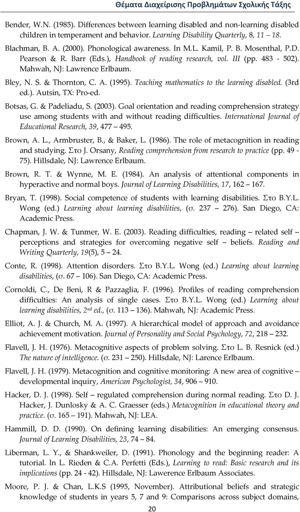(1995). Teaching mathematics to the learning disabled. (3rd ed.). Autsin, TX: Pro ed. Botsas, G. & Padeliadu, S. (2003).