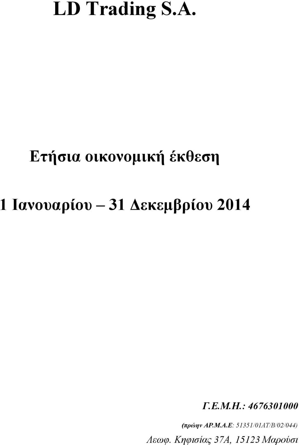 M.A.E: