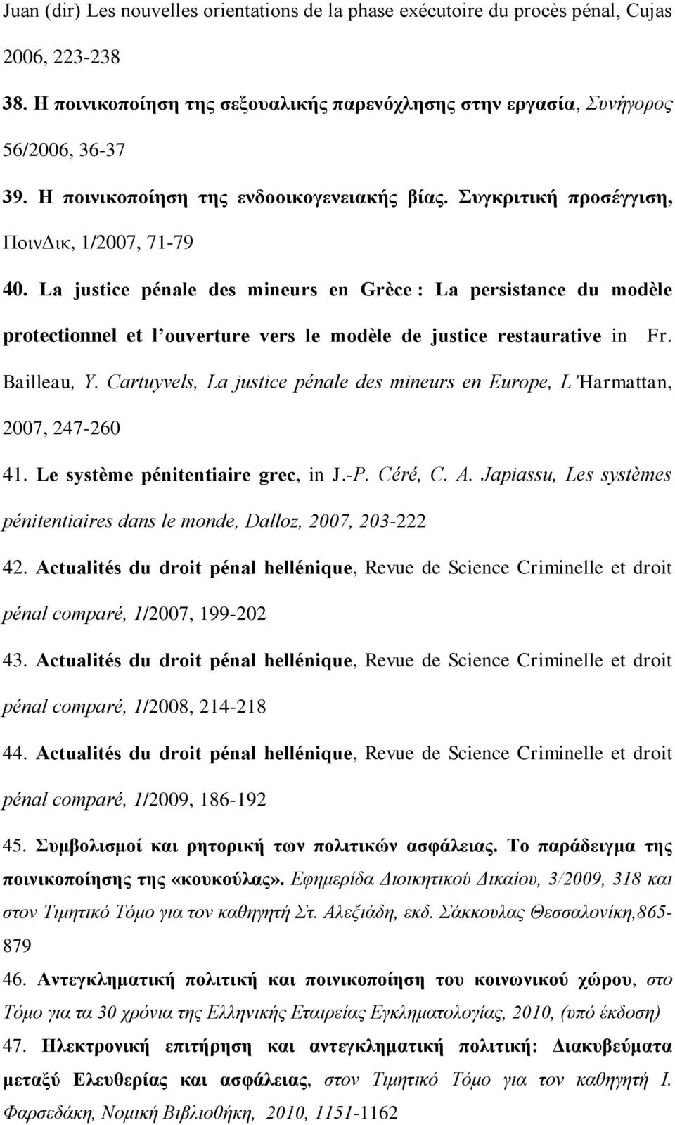La justice pénale des mineurs en Grèce : La persistance du modèle protectionnel et l ouverture vers le modèle de justice restaurative in Fr. Bailleau, Y.
