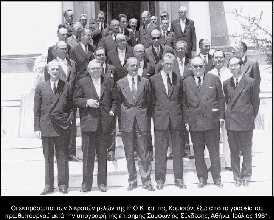πρωθυπουργού μετά την υπογραφή της