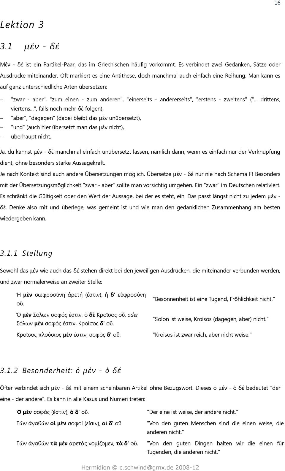 Man kann es auf ganz unterschiedliche Arten übersetzen: "zwar - aber", "zum einen - zum anderen", "einerseits - andererseits", "erstens - zweitens" ("... drittens, viertens.