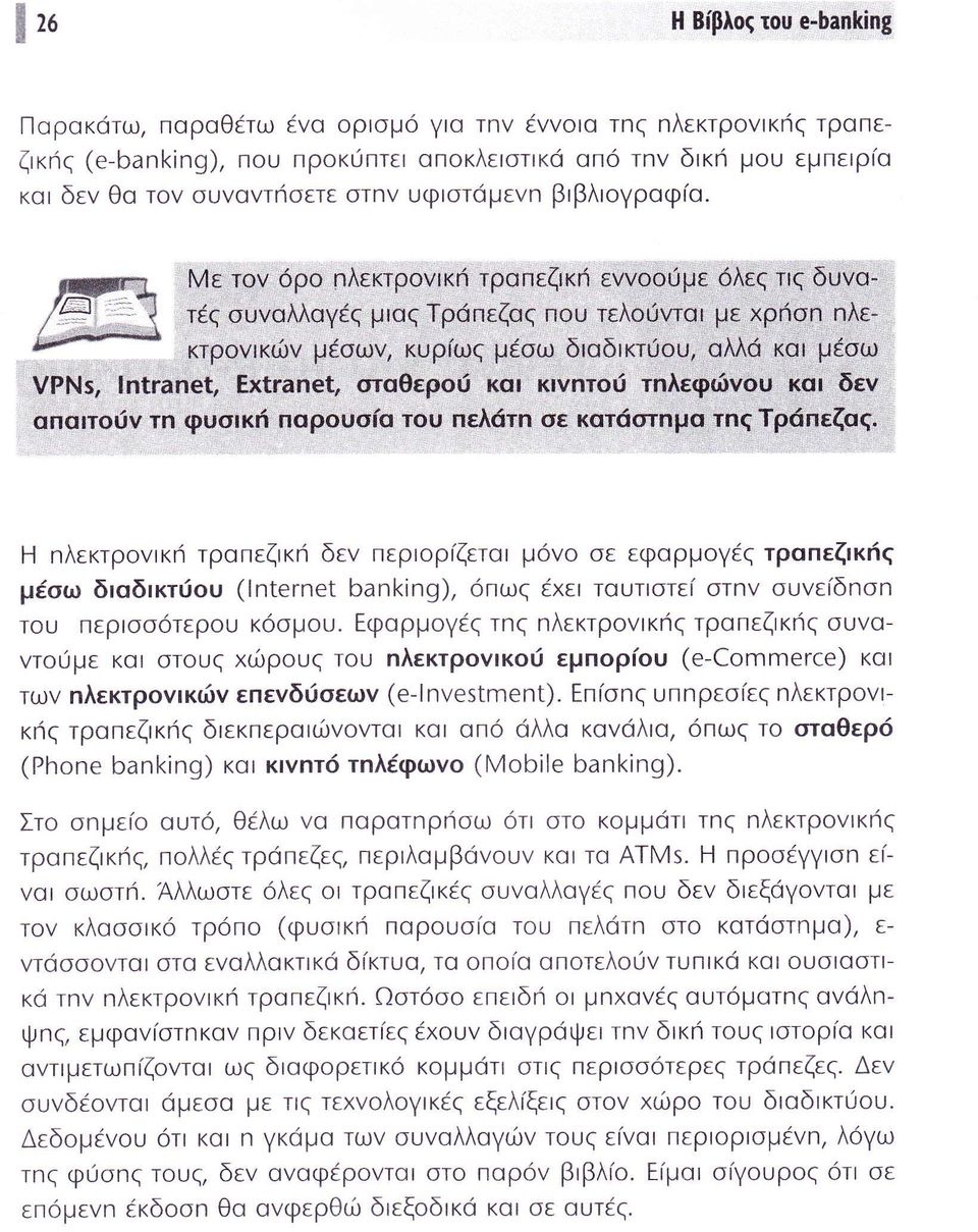 εφαρμ γ τρα εζκ μ ω δ αδ κτ υ ω ει τουτ τε τ υ ε δ ερ τερ υ κ μ υ Εφ ρμ γ τ λεκτρ κι τρ εζ κ υ α τ ι με κο σ ζ ι ρ υ τ υ λεκτρ κ εμπ ρ υ κοι τω λεκτρ κι ε ε δι εω Ε υ π ρε ε λεκτρ κι τρο εζικ δ εκπερ